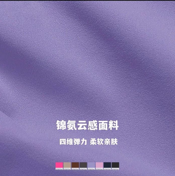 Спортно облекло. Нов