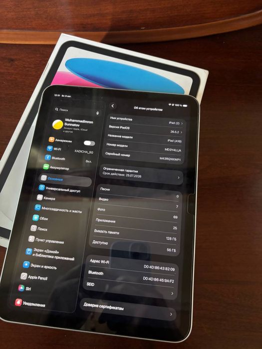 iPad 11 A16 128 GB