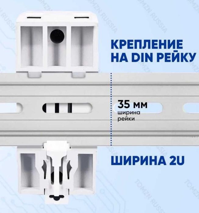 Реле контроля напряжения