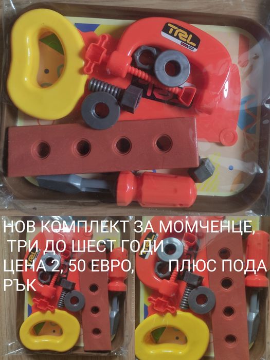 Нови детски пъзели