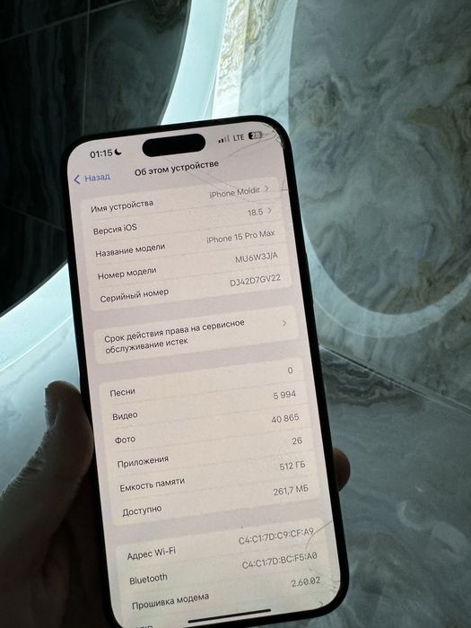 Продам айфон 15 про макс на 512 Гб