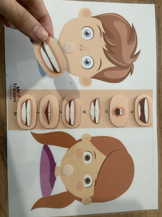 Распечатанные, развивающие игрушки для детей