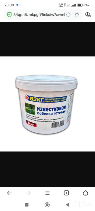 Охак мел эмульсия сепамиз!!!