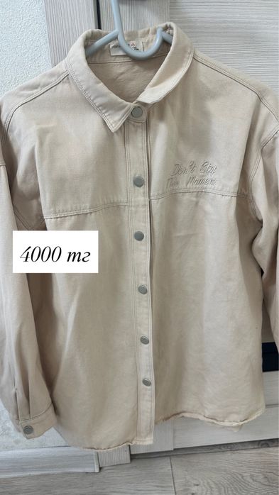 продается одежда размер 42-44