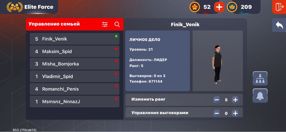 Продам аккаунт в блек раше сервер Tver