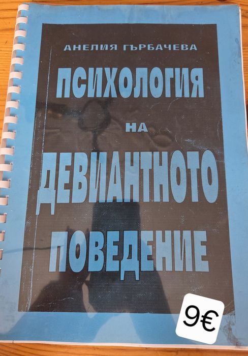 Книги нови и стари