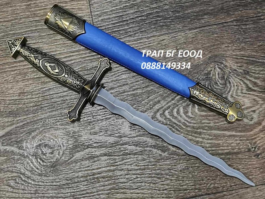 Стоманена Масонска Кама Kris Dagger Церемониална Сувенир Нож