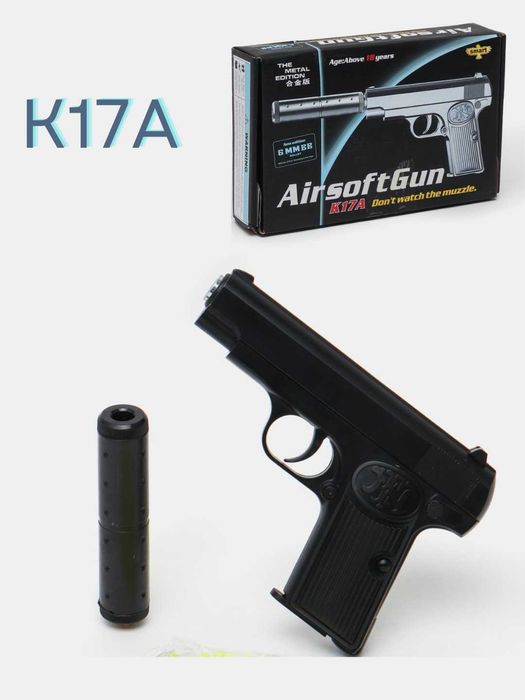 Игрушечный металлический Пистолет метал K17, C2, C2A