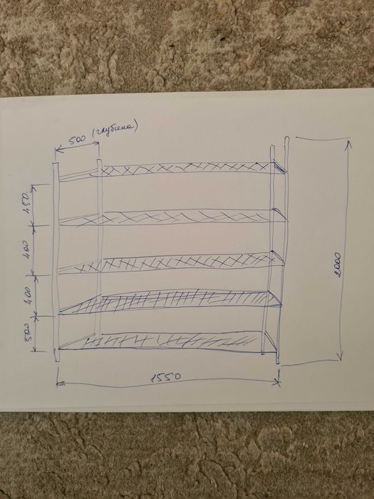 Стеллаж металический