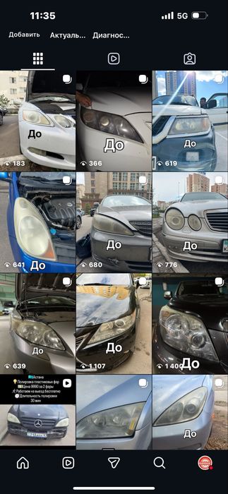 Продам готовый бизнес