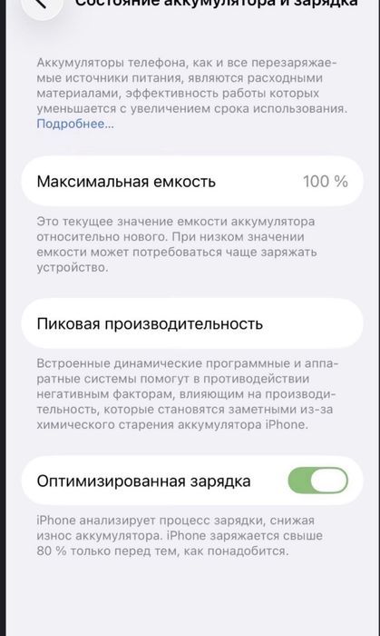 Срочно 13 Pro 256гб. Новый