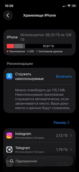 Iphone 12 mini srochna sotiladi.