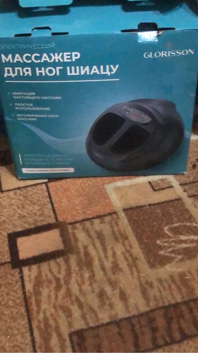 Продам срочно массажор для ног!