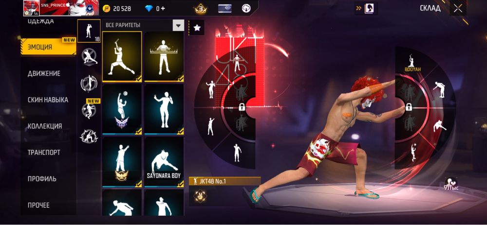 Продам Free Fire аккаунт