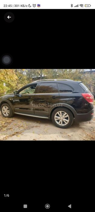 Каптива 4 2017 год