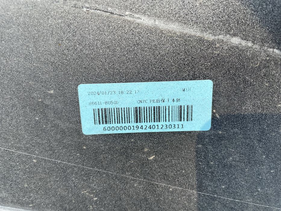 Бампер Хюндай Элантра