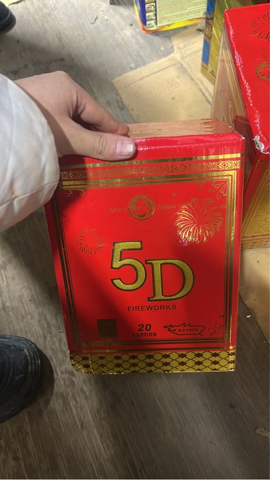 Фейерверк. Салют