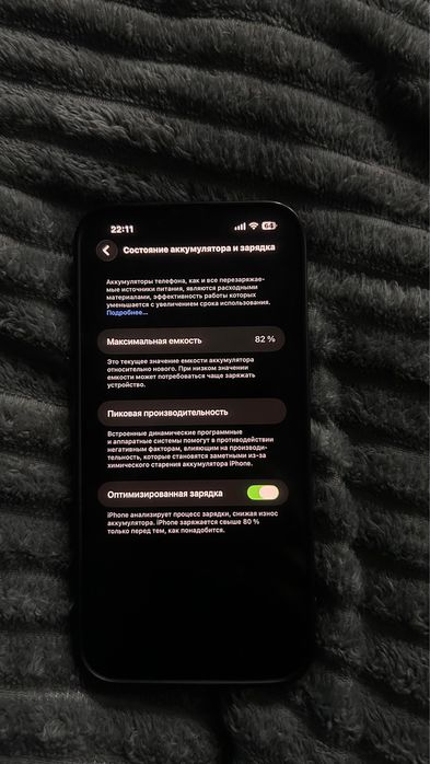 Продам айфон 14 Plus в отличном состоянии