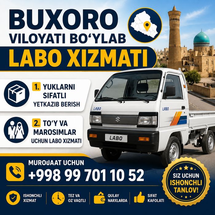 услуги лабо, лабо хизмати, Labo xizmati