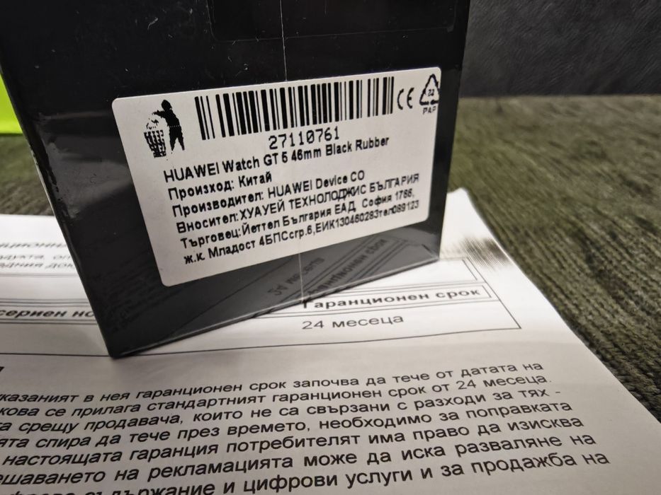ЗАПЕЧАТАН 46mm Huawei watch GT 5 Yettel Гаранция 2028 Black gt5