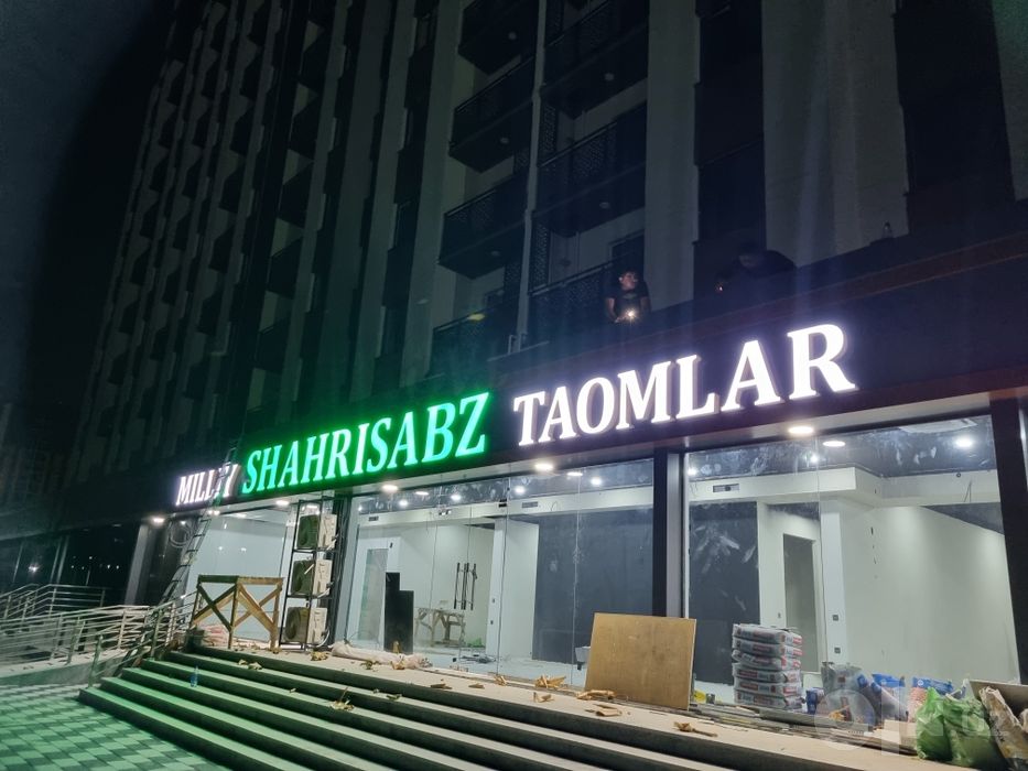 Наружная реклама tashqi reklama xizmati