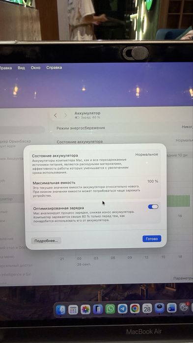 Продам или обмен макбук м1