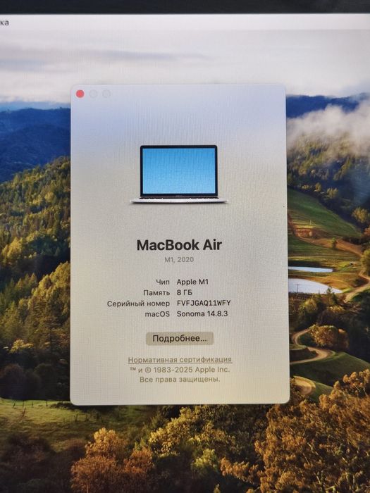 MacBook Air 13 M1