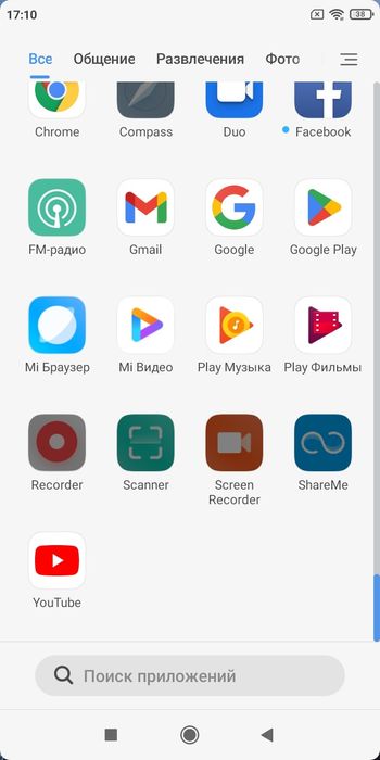 Компактный  Redmi 7A