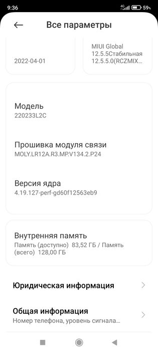 Продам телефон 6/128 Редми 10а