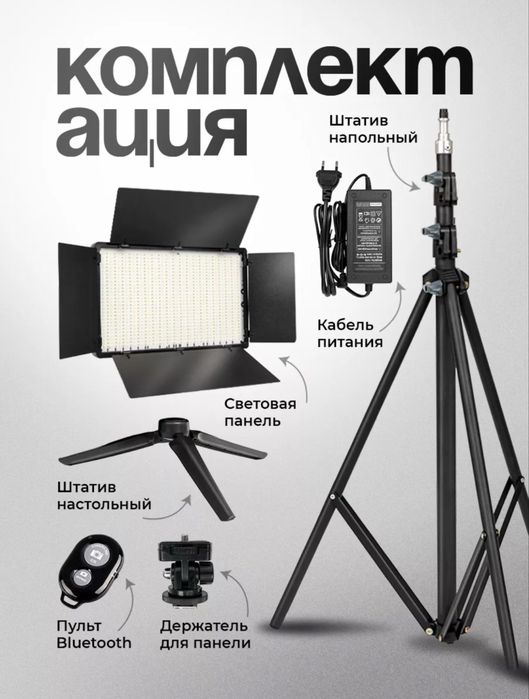 Срочно продам Видеосвет