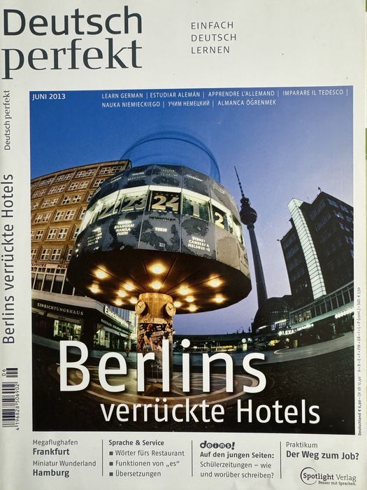 Немски език /Списание Deutch perfekt