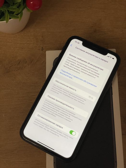 iPhone 11 в хорошем состоянии