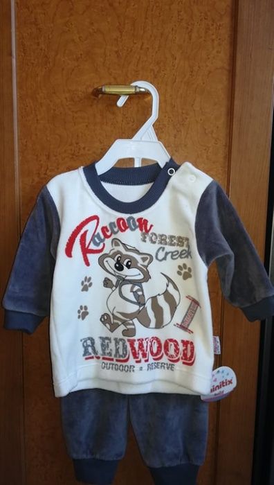 Бебешки комплект за 6м