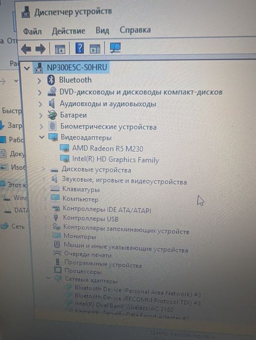 Продам ноутбук Lenovo