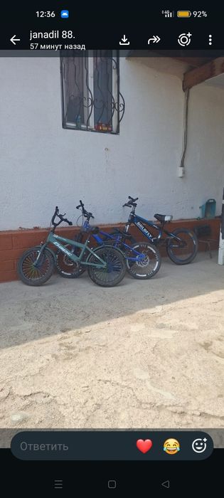 Велосипед сатылады