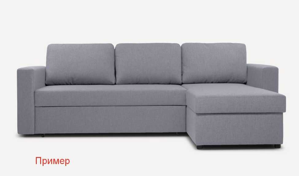 Угловой диван. Раскладывающийся.