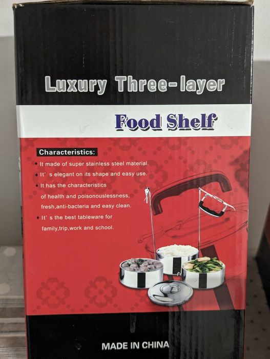 Съдинки за храна