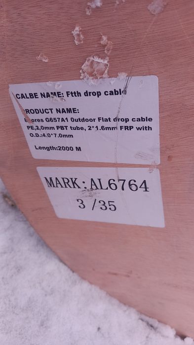 Бараван сатылады