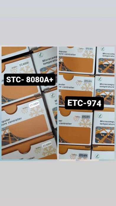 Конденсатор, испаритель, воздухоохладитель