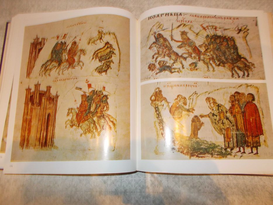 Българската живопис от началото на 19 век - Сборник