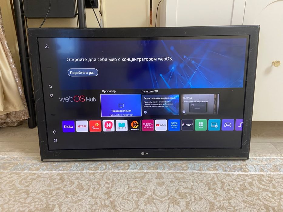 Телевизор LG 42 диагональ смарт