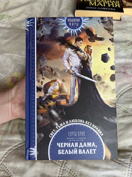 8 книг !!! (Жанра фентези)