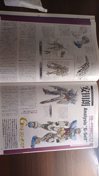 Артбук по аниме Gundam