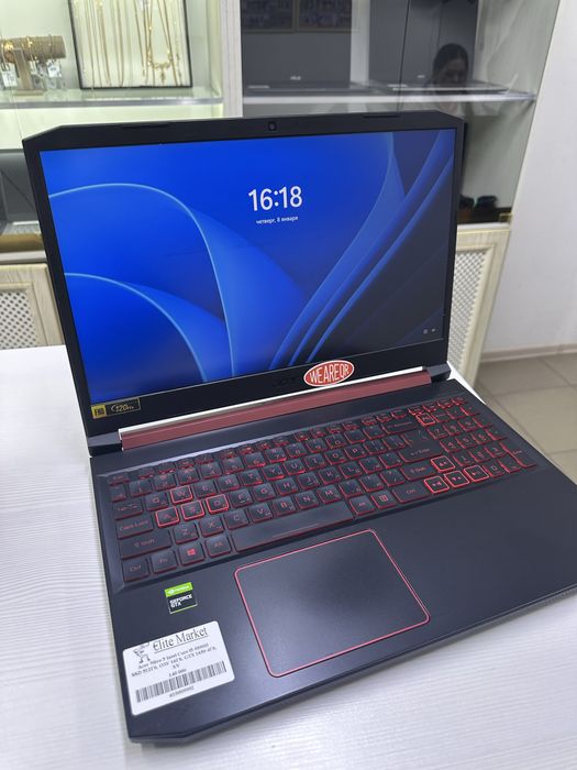 Acer Nitro 5 Intel Core i5 9300H