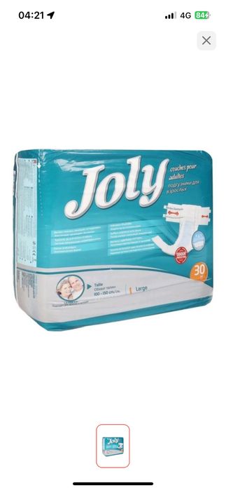 Joly подгузники для взрослых L 30 шт