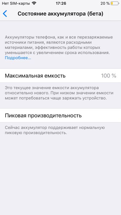 IPhone 6, айфон 6, 64 гб