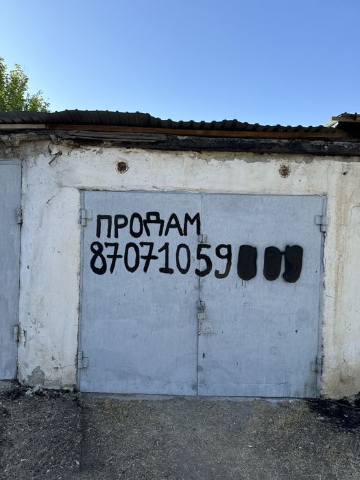 Продается гараж