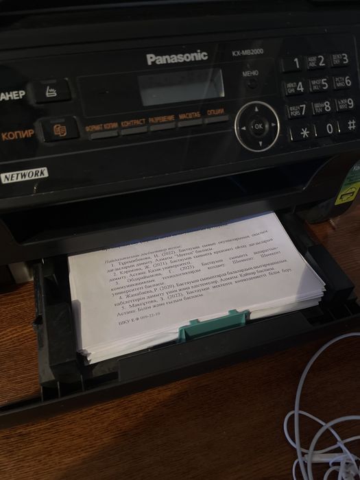 Принтер Panasonic