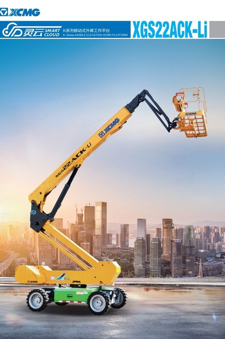 Автовышка,вишка,avtovishka vishka，подемник,подёмник сотилади