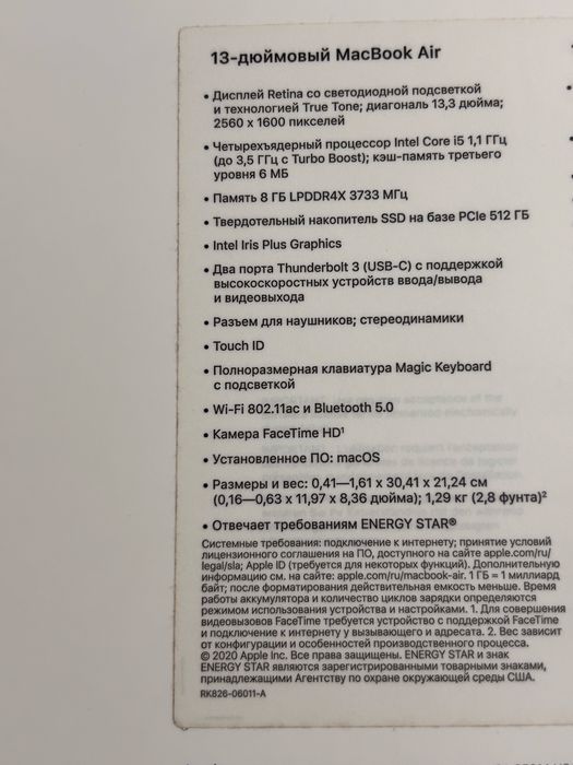 Продам MacBook Air Gold А2179